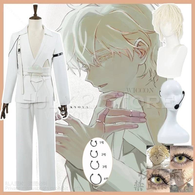 Alien Stage คอสเพลย์ Luka เครื่องแต่งกาย Blink Gone อะนิเมะ Idol ชุดวิกผมกางเกง Props สําหรับคริสต์มาสฮาโลวีน Roleplay Man ที่กําหนดเอง