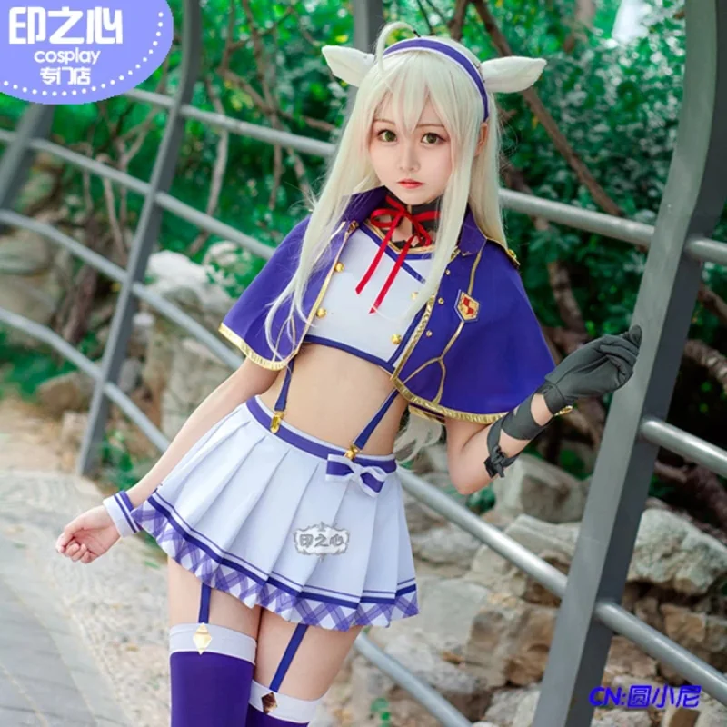 Akashic Records Of Bastard Magic Instructor Sistine Fibel Cosplay Costume Academy Uniform Skirt  Halloween cosplay full set wig