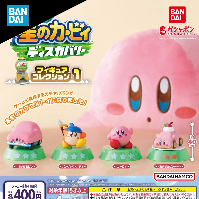 

BANDAI Kirby Gashapon Anime Action Figure Collect Model