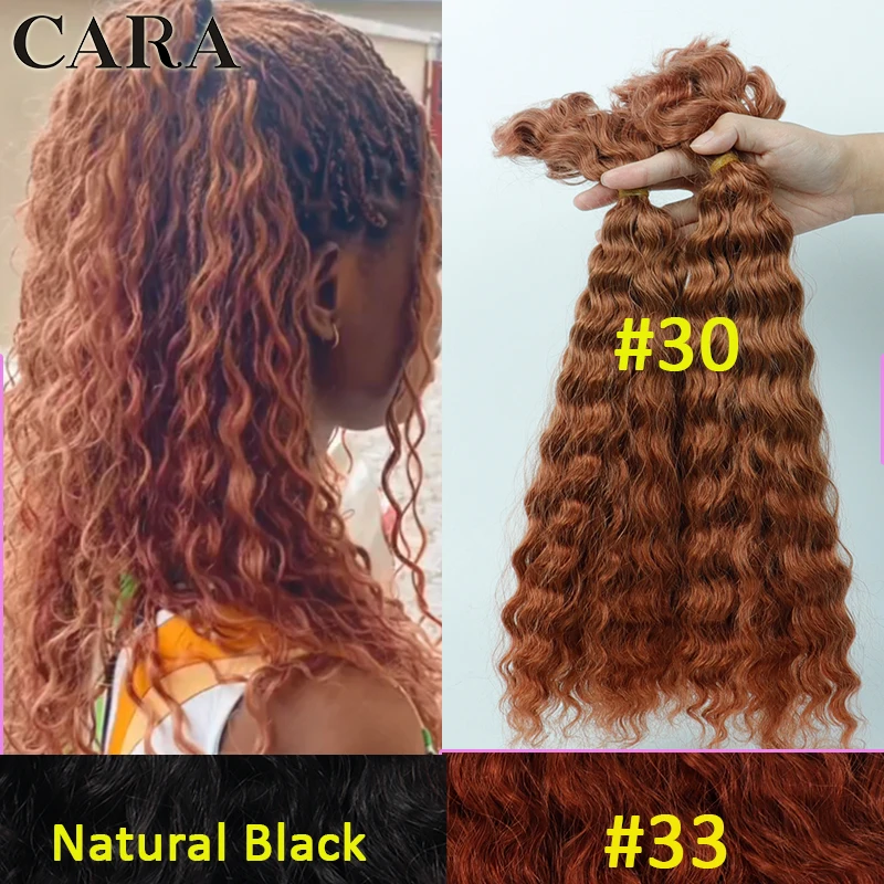 Loose Curly Human Braiding Hair No Weft Extension Microloc Extensions Human Hair Bulk Hair Braids For Women Brazilian Curly Hair