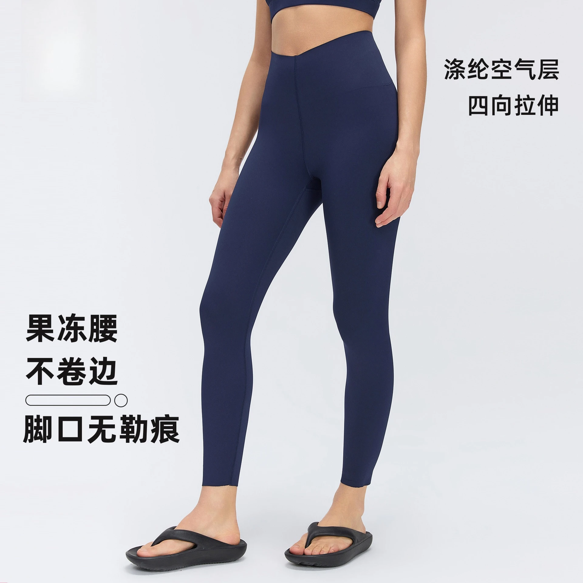 Women's High-Waisted Slimming Yoga Pants, Tight-Fitting Workout Leggings, Peach-Toned Butt-Lifting Running and Fitness Pants