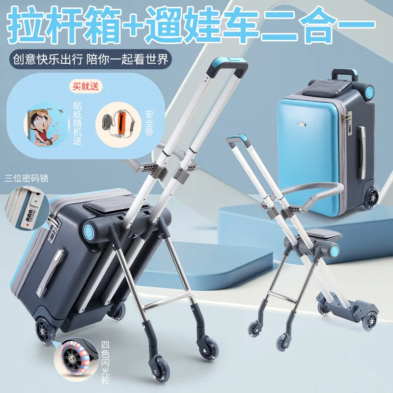 Can sit and ride boys and girls trolley suitcase can boarding rolling luggage bag universal wheel baby luggage lazybaby artifact