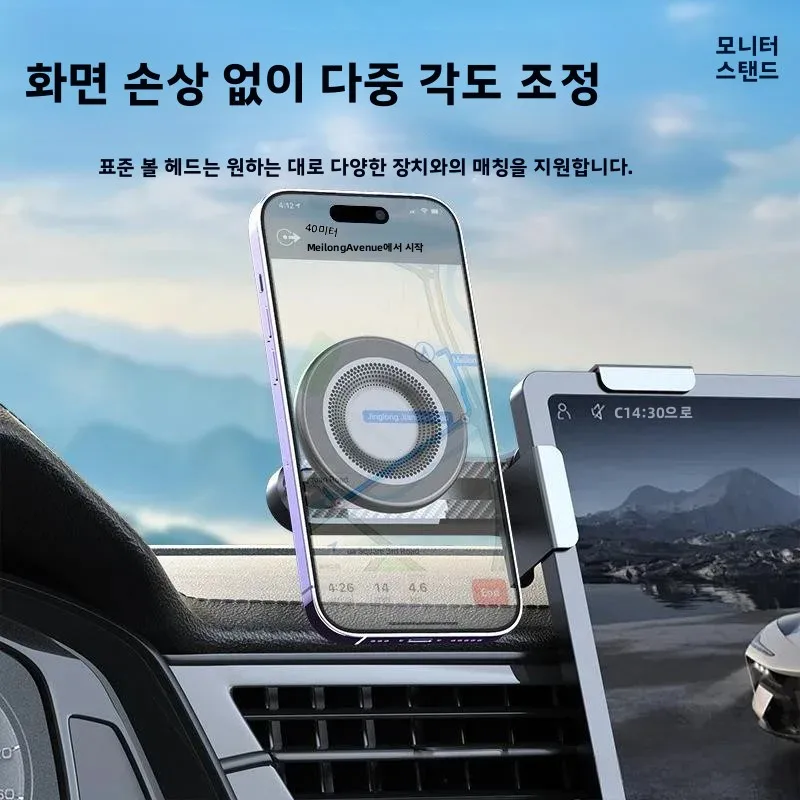 테슬라 모델 3/Y/X/S 및 유사 모델용 차량 전용 중앙 제어 화면 휴대폰 거치대