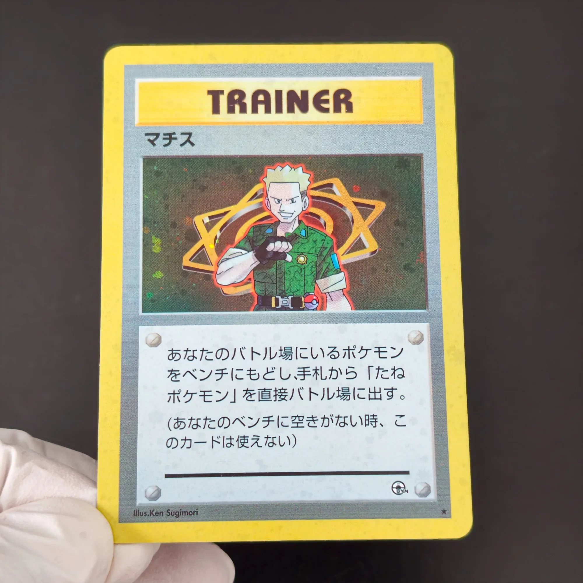 6Pcs Pokemon Vintage Gym Leade - Vintage Pokemon Collectible ulasan dan harga