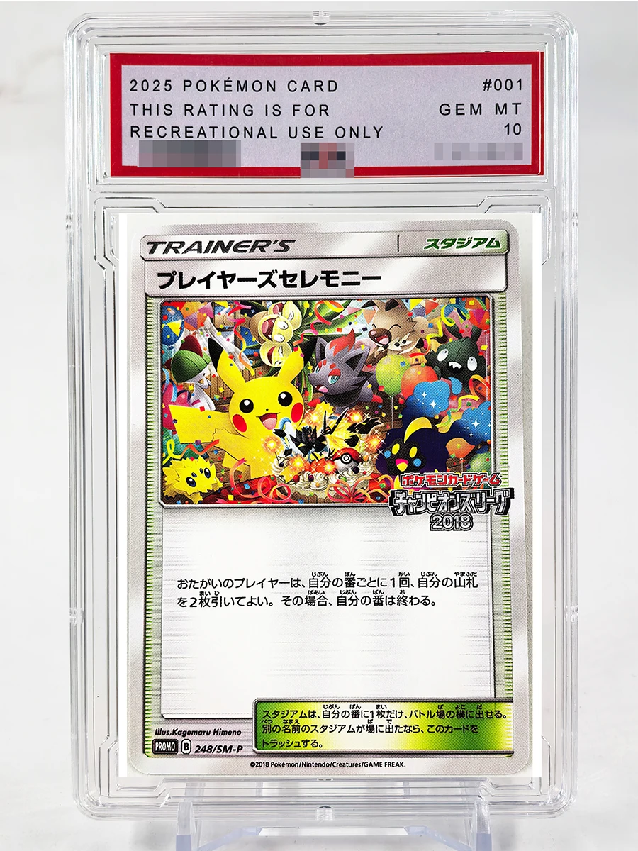 TAKARA TOMY PTCG ILLUSTRATOR Pikachu Replik PSA Spielzeug Hobbies Hobby Sammlerstücke Spielesammlung Anime-Karten 6