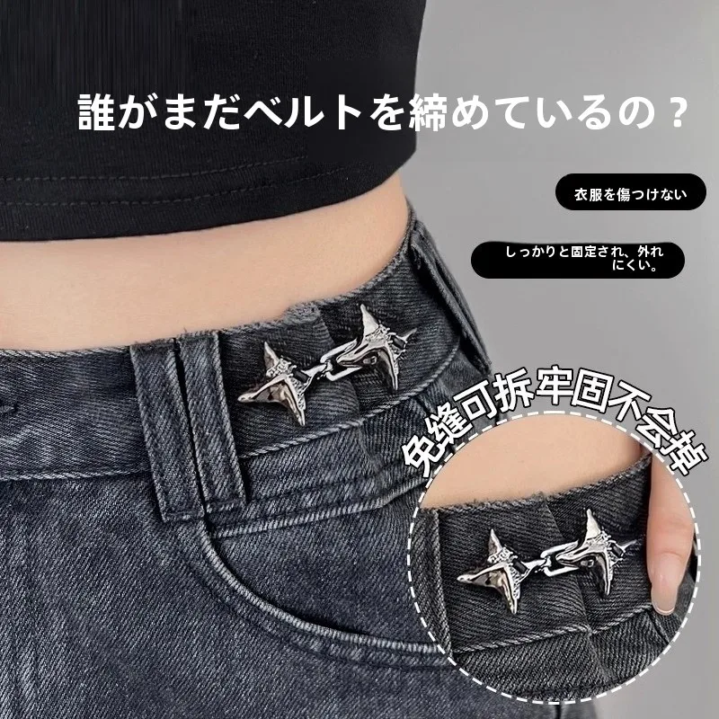 adjustable-size-star-corner-buckle-jeans-waist-belt-no-drilling-required-buttoned-pants-size-can-be-regulated-buckle