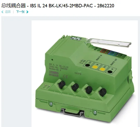 Phoenix Phoenix Bus… - image