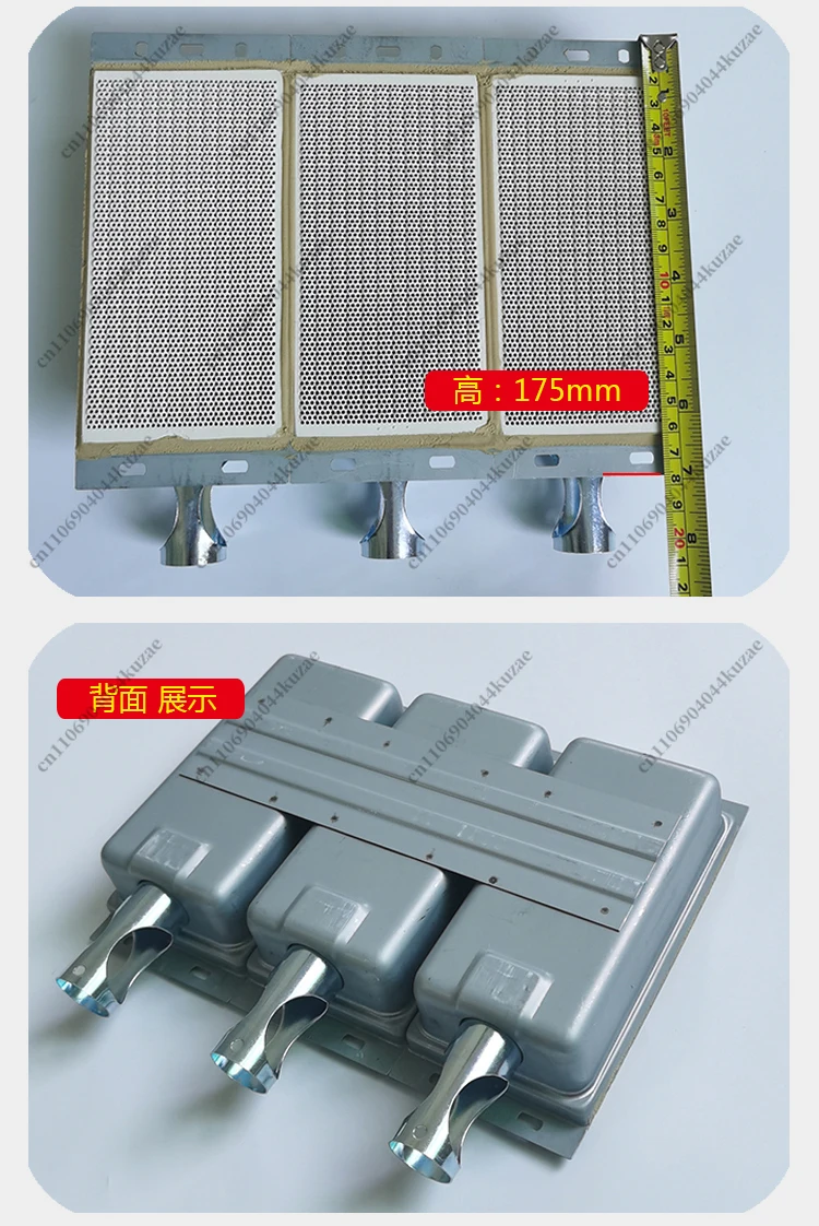 Gas Heater Combustion Plate, Ceramic Plate, Three-piece Infrared Burner