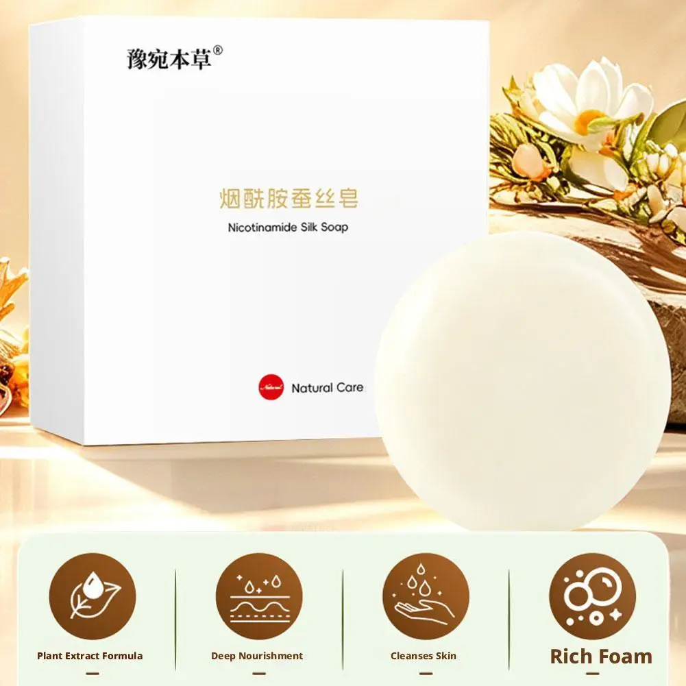 Niacinamide Silk Soap 100g Mild Plant Extract Cleansing Handmade Soap Skin Purifying Brightening Bath Body Care Bar