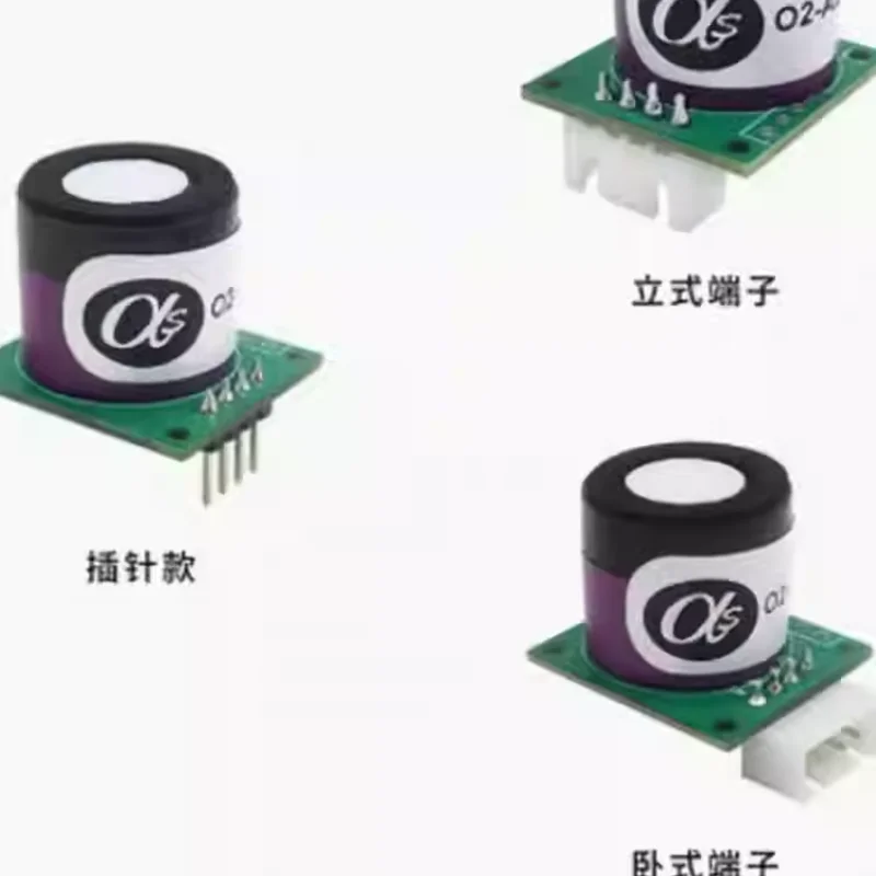 Electrochemical oxygen sensor module can be applied to industrial oxygen concentration detection module O2-A2