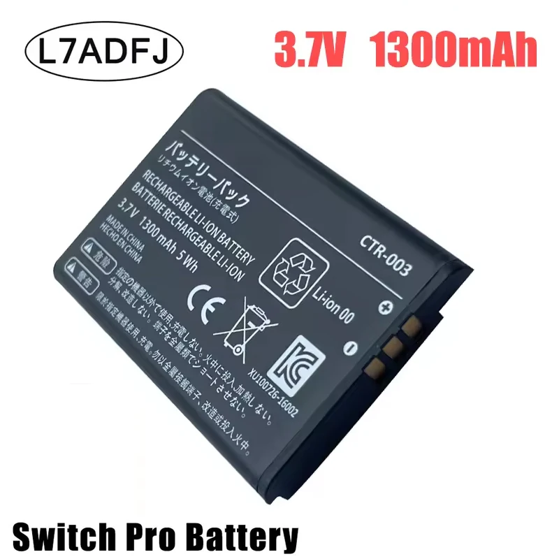 CTR-003 Paquete de batería de repuesto 1300mAh CTR 003 batería para Nintendo Switch Pro controlador inalámbrico 3DS 2DS XL