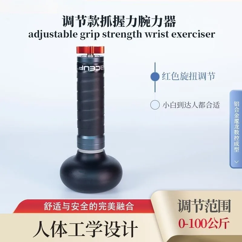Adjustable Grip Strength, Power Wrists, Small ArmTrainer, Rehabilitation for Wrist and Arm Injuries, Portable Fitness Equipment