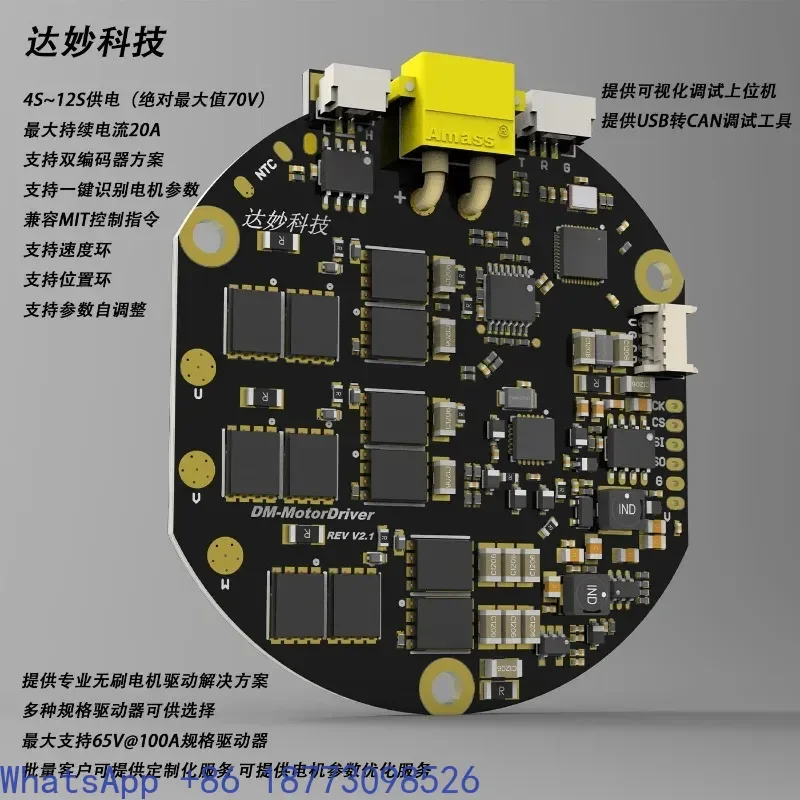 Mit Driver Brushles… - image