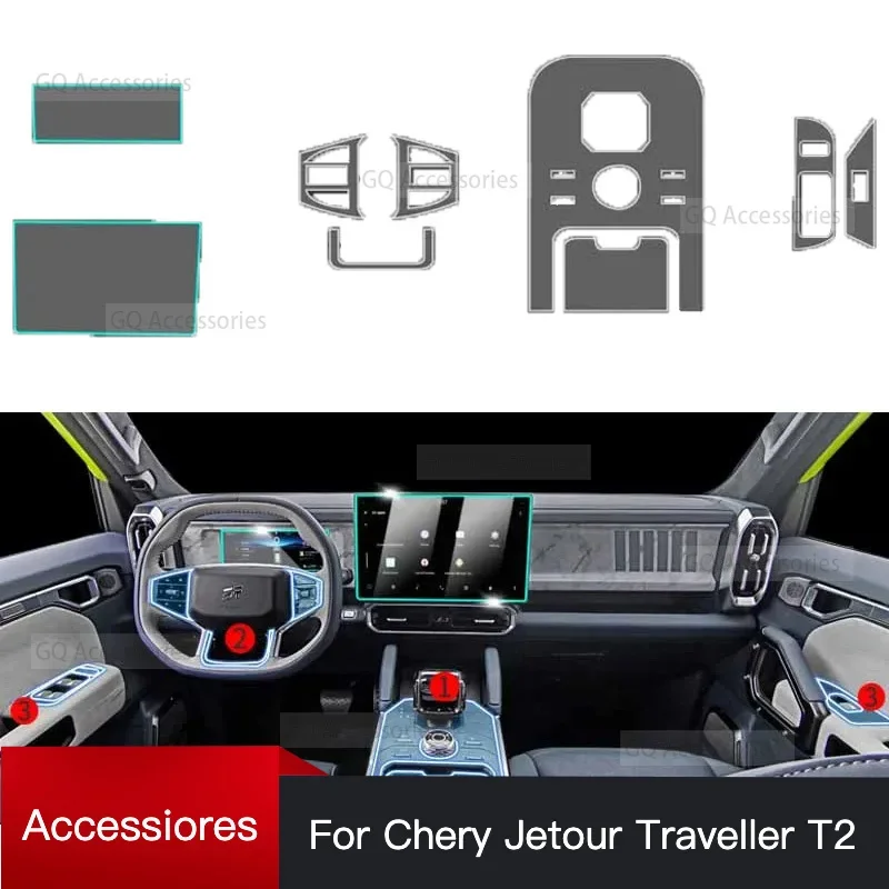 

CherryJetour Traveller T2 2023 2024, Jetour T2, центральная консоль, прозрачная защитная пленка из ТПУ, ремонт против царапин