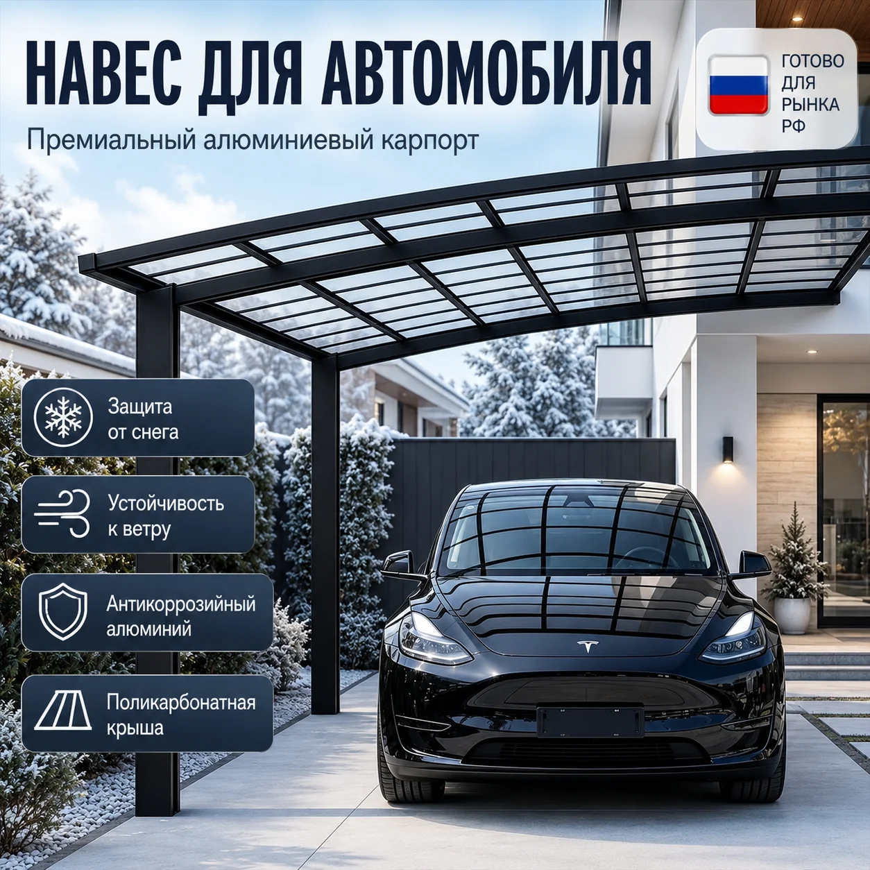 Heavy Duty Aluminum Carport Modern Outdoor Car Shelter Villa Gazebo Windproof Waterproof Patio Awning Canopy for SUV Boat