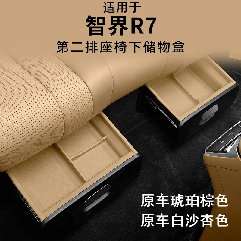 

Силиконовая накладка для Zhijie R7 Under-2nd-Row-Seat Storage Box