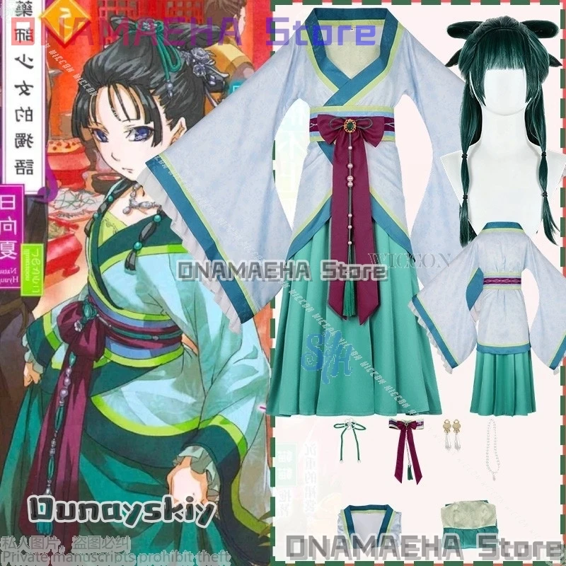 anime-the-apothecary-diaries-cosplay-maomao-uniforme-de-banquete-{uhauha-cos}-vestido-verde-estilo-chino-retro-hanfu-lolita-halloween