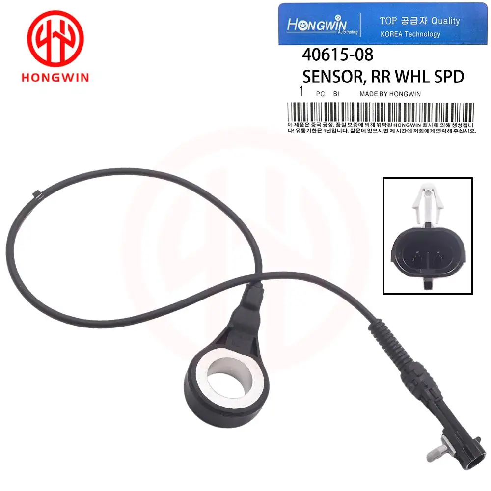 

40615-08 Rear ABS Speed Wheel Sensor Assy For Harley Davidson Electra Glide Road King Street Guide Softail slim Softail Fat Boy