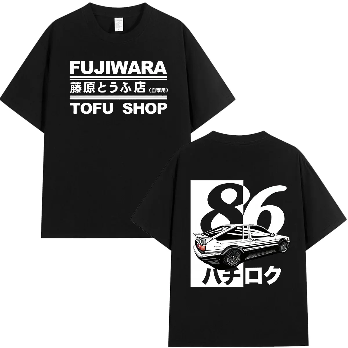 Anime Initial D AE86 Fujiwara Tofu Shop Fujiwara Takumi JDM Car T Shirts Men Women Clothing Fashion Cotton Short Sleeves T-Shirt