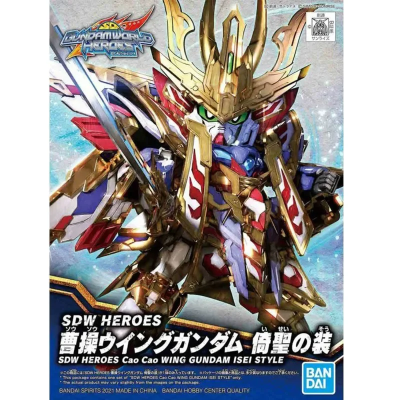 BANDAI Anime SD BB GX-9901-DX Cao Cao Gundam New Mobile Report Gundam Assembly Plastic Model Kit Action Toys Figures Gift