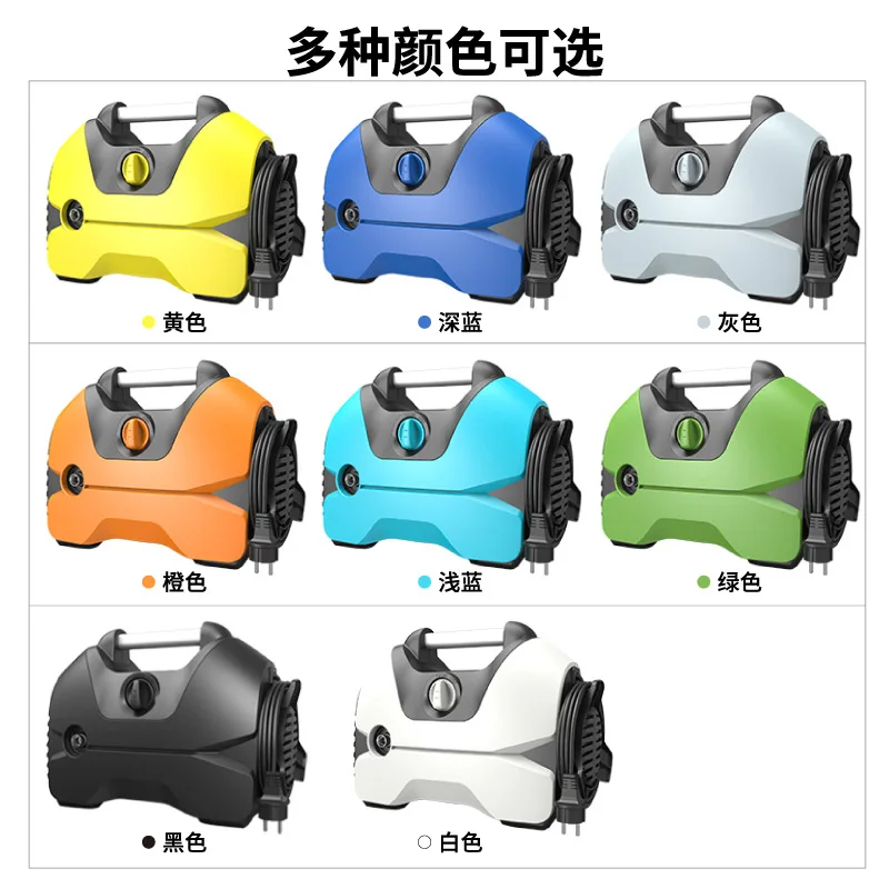 220V Portable High Pressure Washer Automatic Household Car Washing Machine Powerful Water Spray Gun