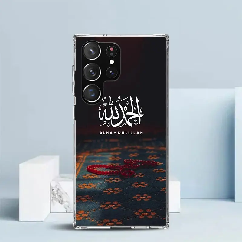Muslim Islam Bismillah Allah Phone Case For Samsung Galaxy S24 S25 Edge S26 Ultra S22 S23 Plus S21 + S20 FE Soft TPU Back Cover  - view 3