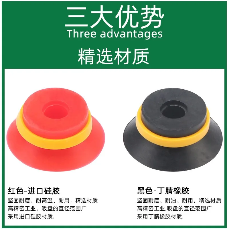 VF Series Manipulator Silicone Vacuum Suction Cup VF15/20/25/30/40/50 Industrial Pneumatic Components Accessories