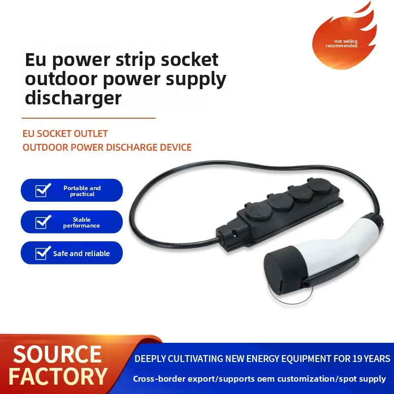 

Cross-border dedicated for new energy vehicles V2L outdoor discharge gun equipment European Union row socket portable