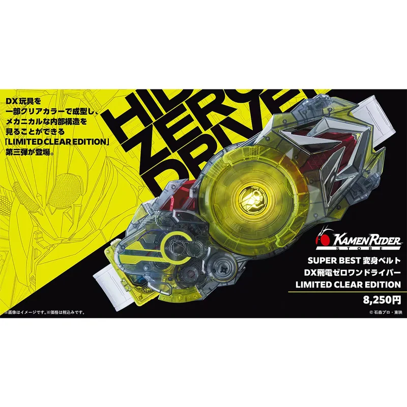 Nieuw op voorraad Originele Bandai Dx Kamen Rider Zero-One 01 Hiden Aruto Transformation Device Rider Belt Collectibles Ornaments