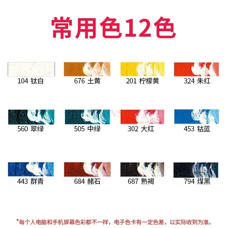 set for beginners oil painting frame professional Art student specific oil painting pigment tool material oil painting tool