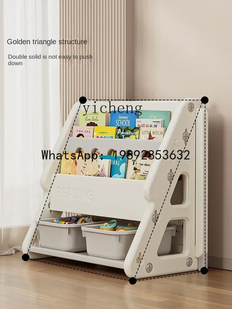 خزانة كتب للأطفال من AH، رف تخزين متعدد الطبقات، خزانة تخزين لمنطقة القراءة للأطفال #5