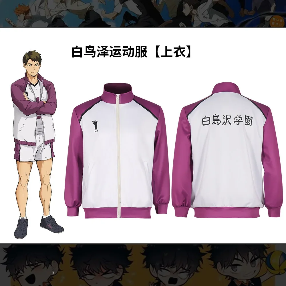 Adult Kids Haikyu Anime Uniforms Karasuno Nekoma Shiratorizawa Cosplay Costume Volleyball Juvenile School Uniform Tracksuit Suit