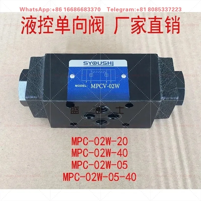 Hydraulic Control Check Valve MPC-02W-20/40/05/05-40 Industrial Hydraulic Spare Parts In Stock