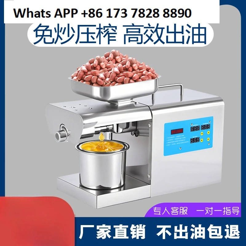 

Многофункциональный бытовой автоматический пресс для масла из нержавеющей стали, умная домашняя машина для горячей и холодной обжарки арахиса, коммерческая фритюрница