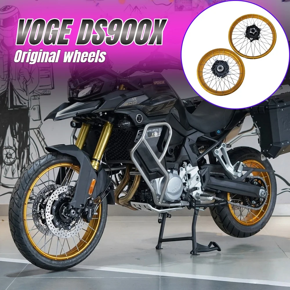 Original parts for VOGE DS900X front and rear grille wheels, LX900-C front and rear aluminum wheels.