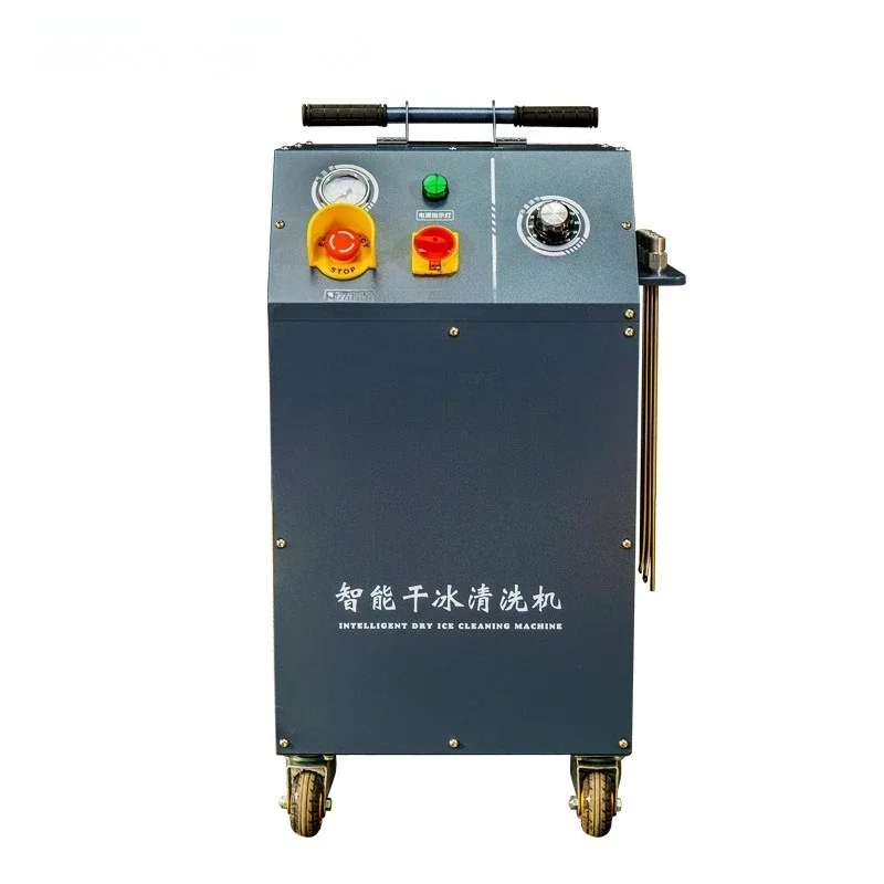 Dry ice cleaning machine Automobile engine degreasing decontamination cleaning equipment