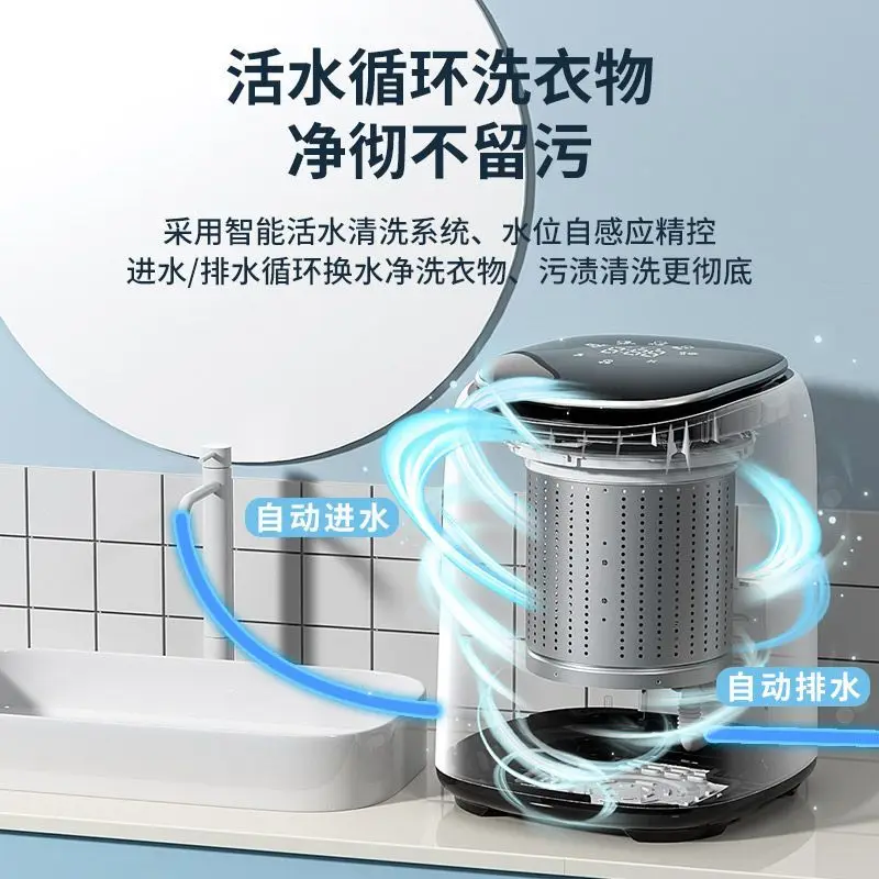 Household Fully Automatic Mini Washing Machine for Mothers Babies and Underwear with High-temperature Washing and Smart Drying