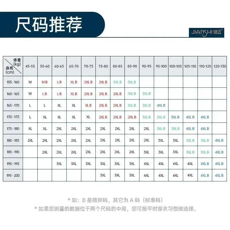 Autumn Winter Open Crotch No Velvet Sexy Leggings Men Plus Size Tight Sexy Elastic Home Pants