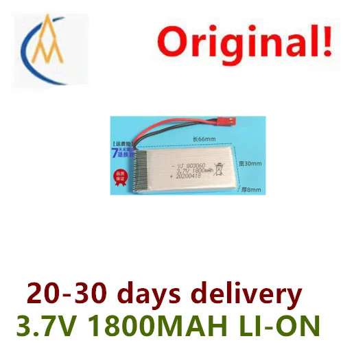 Model Four Axis Aircraft Helicopter Remote Control Aircraft Lithium Battery 3.7v High Capacity 1s 1800MAH 803060