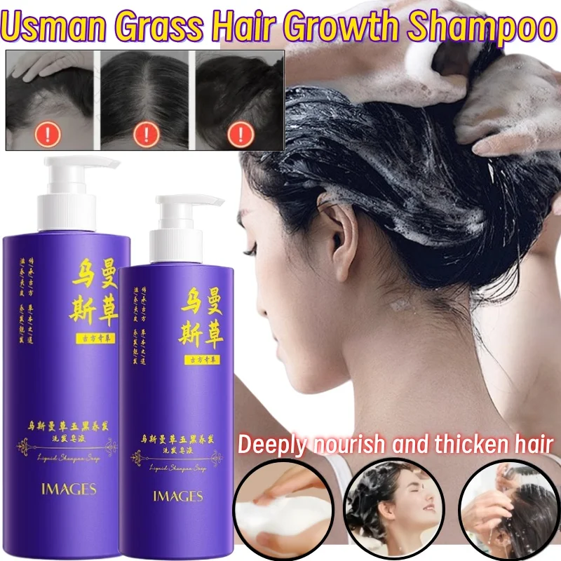 

Pure Natural Usman Grass Five Black Shampoo 500ML Oil Control and Itching Deep Nourishing Thick Hair Health Shampoo