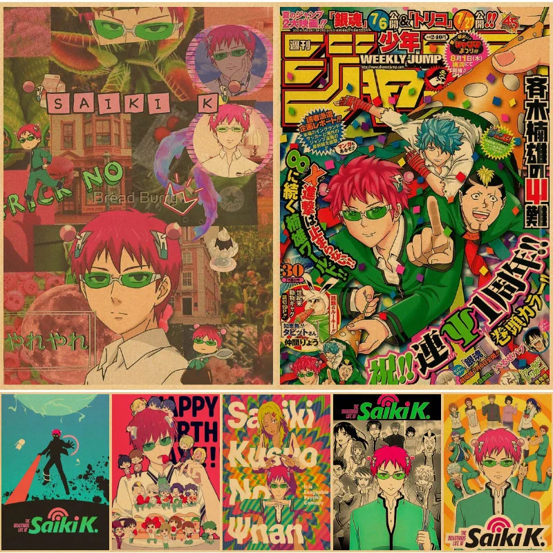 Saiki K Wall Poster…