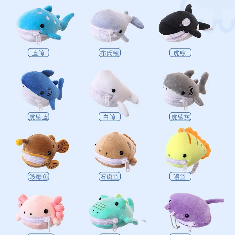 Cute Aquarium Creative Plush Hanging Bag Cartoon White Whale Toy Dolphin Shark Salamander Mini Wallet Pendant