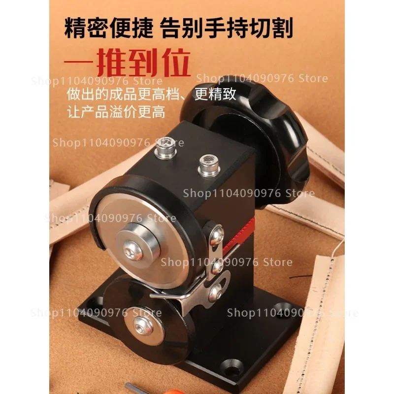 Handmade Leather Handbag Strap Cutting Machine DIY Leather Strap Splitter Portable Three-dimensional Trimming Tool Thickness 4MM