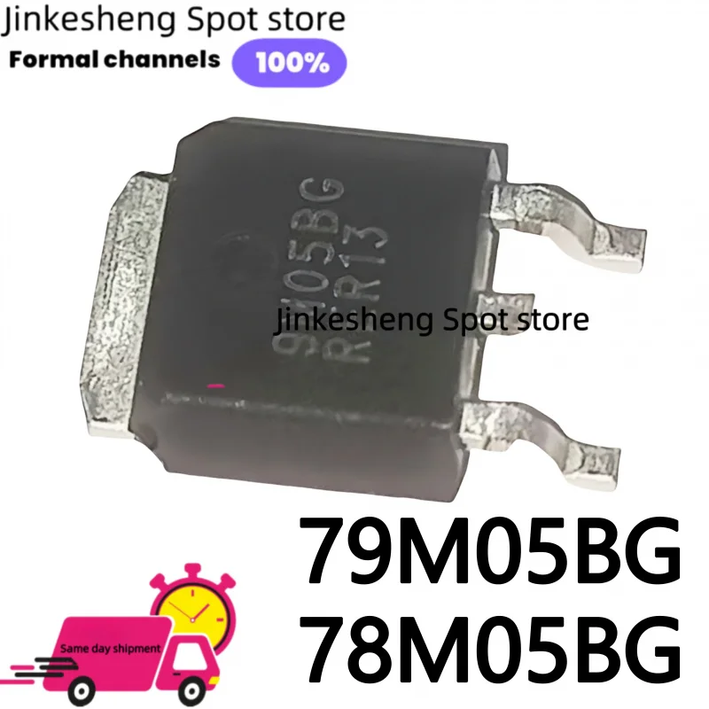 10PCS Nwe 7805BG 78… - image