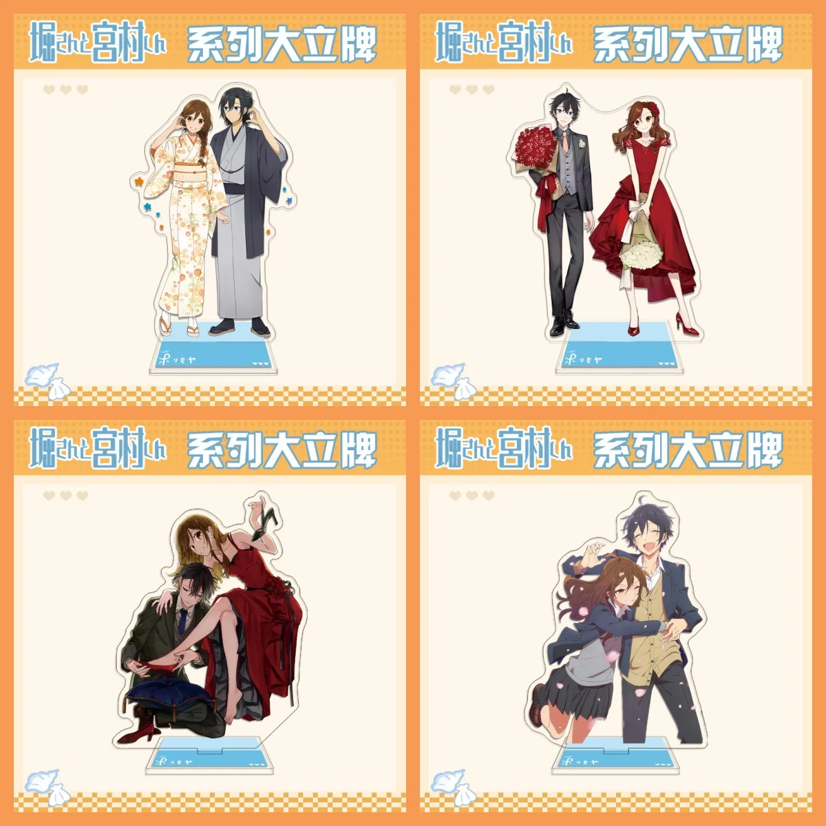 

HOT New Anime Horimiya Acrylic Stand Model Figure Cosplay Plate Holder Topper Birthday Fans Christmas Desk Decor Plate Gifts