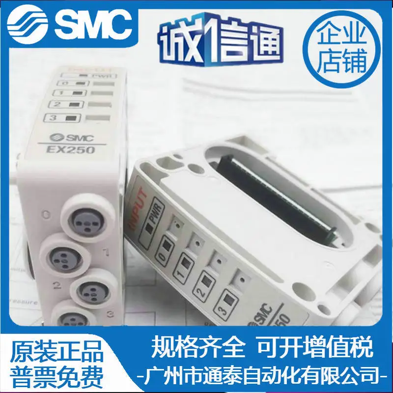 

2025 New original SMC solenoid valve, module EX250-SDN1 EX250-1E3 SV1A00-5FU in stock