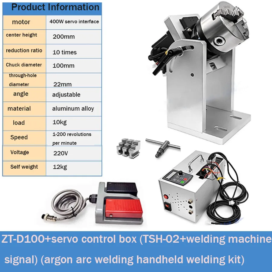Laser welding rotary positioning machine argon arc welding cold welding marking rotary shaft ZT-D100+servo control box