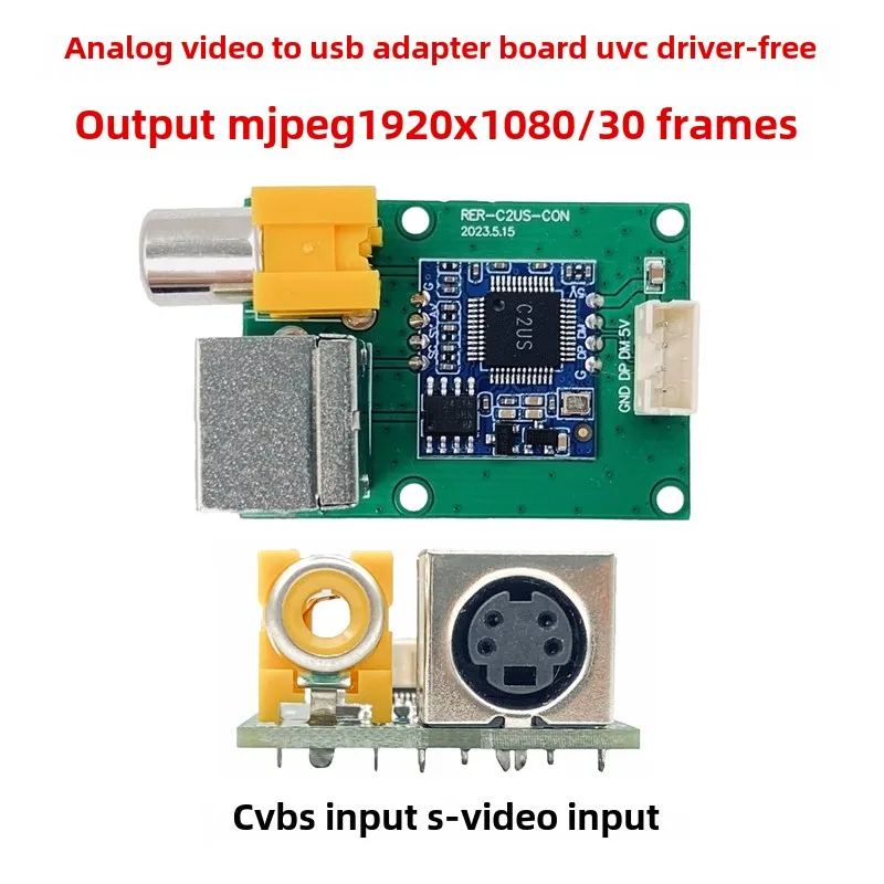 Analog video capture module CVBS or S-Video to USB camera UVC free drive high definition 1080P