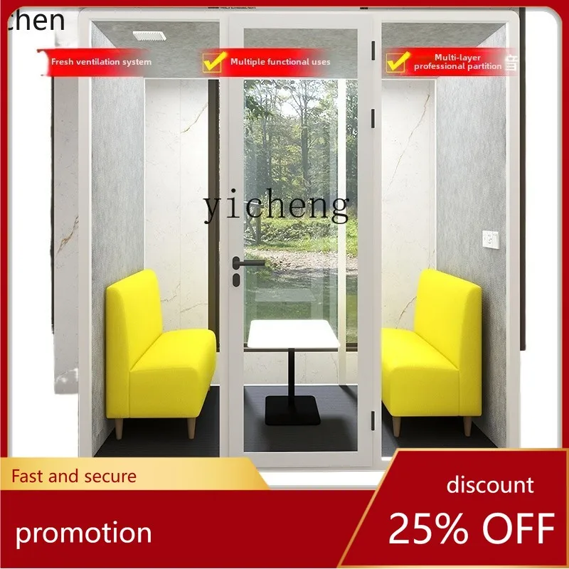 YFY household soundproof room Mobile soundproof compartment Silent cabin Piano room Conference room Live stream Recording studio