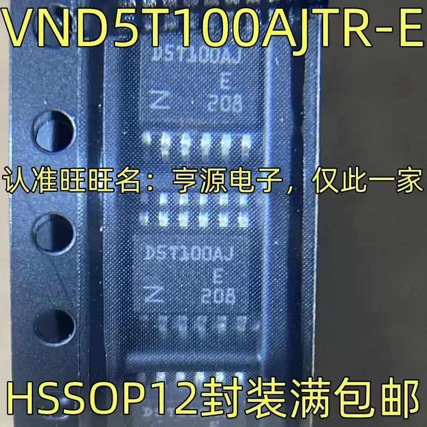 1-10PCS VND5T100AJTR-E D5T100AJ IC HSSOP-12